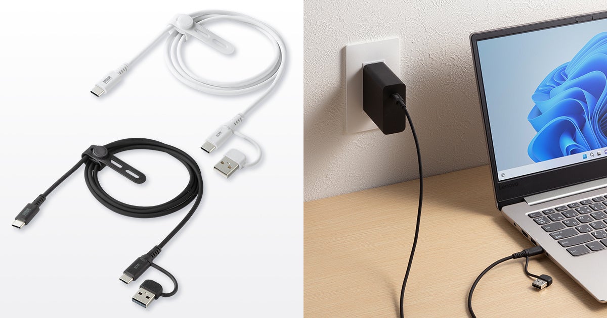 記事画像1: USB-CケーブルとノートPCの充電風景