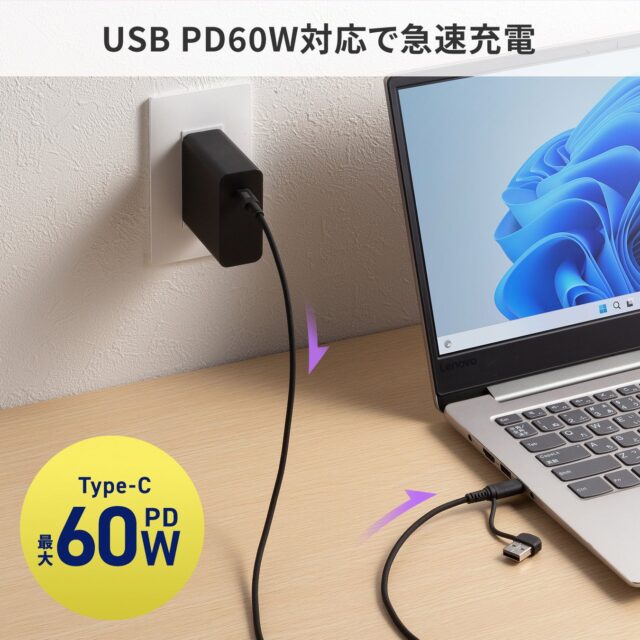 記事画像11: USB PD60W対応の充電器がノートPCを急速充電している様子