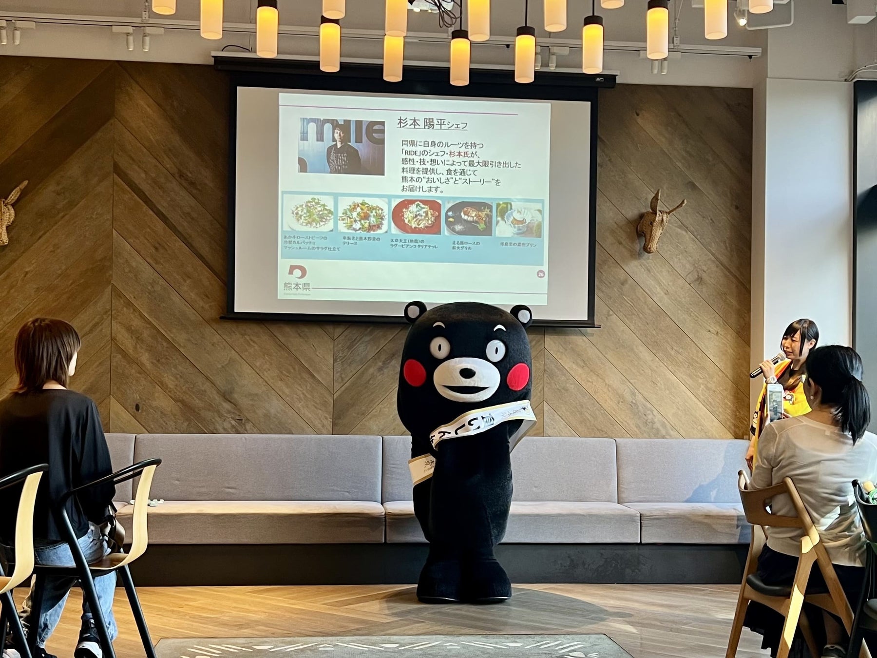 記事画像2: くまモンとシェフが熊本の食を紹介するイベント