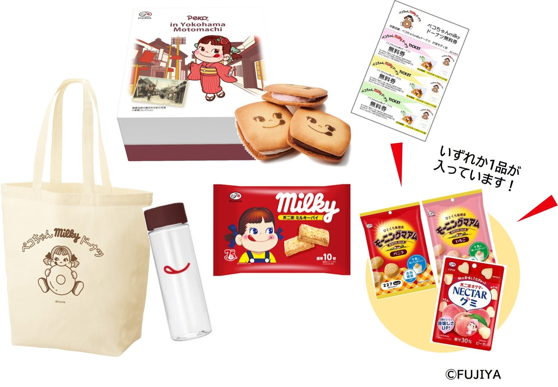 記事画像9: ペコちゃん関連の様々な商品、ノベルティグッズのセット