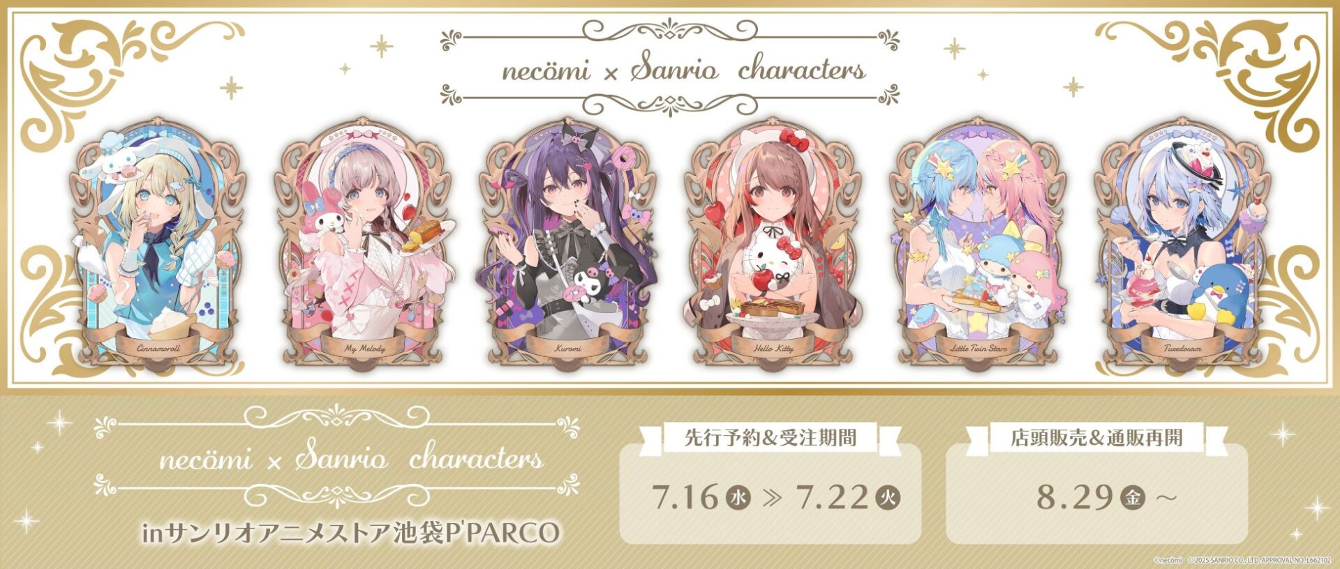 写真1:アニメ形式の発表