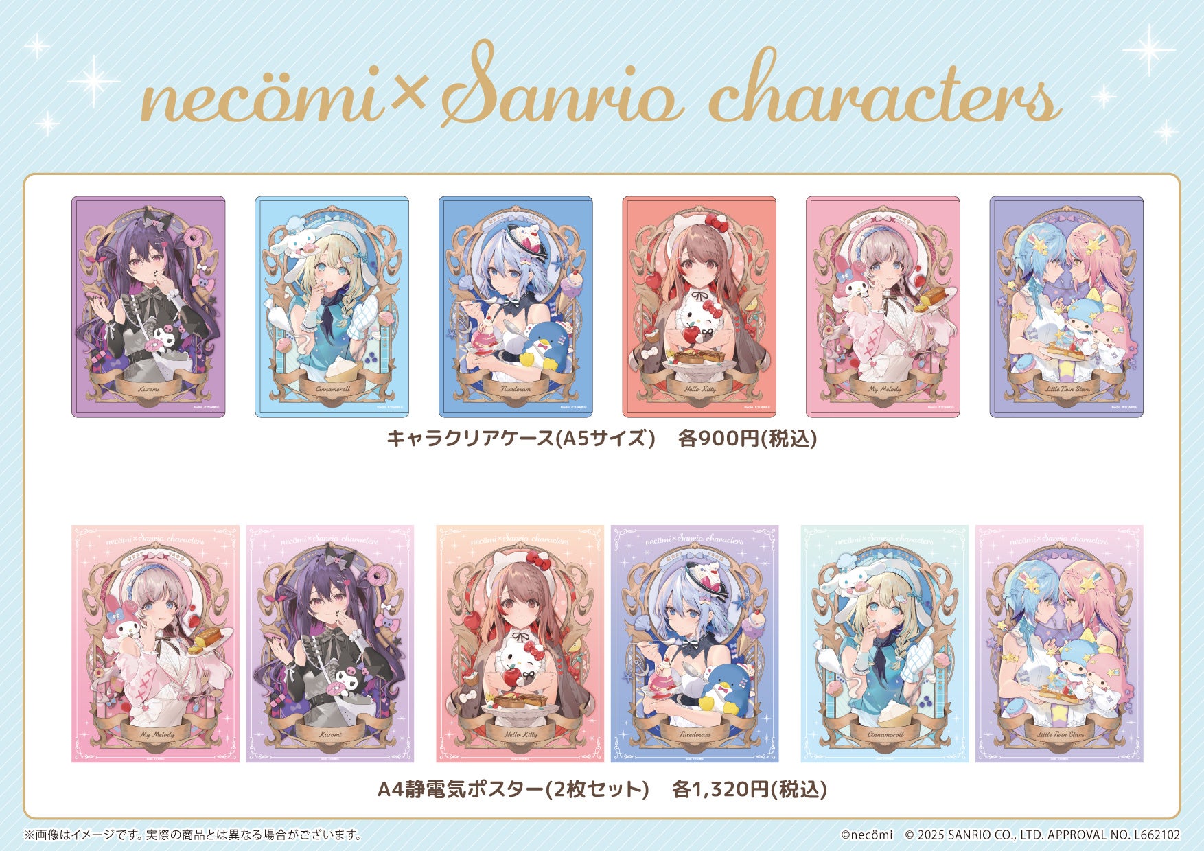 写真6:サニリオキャラクターに関連してアートワークを開始する