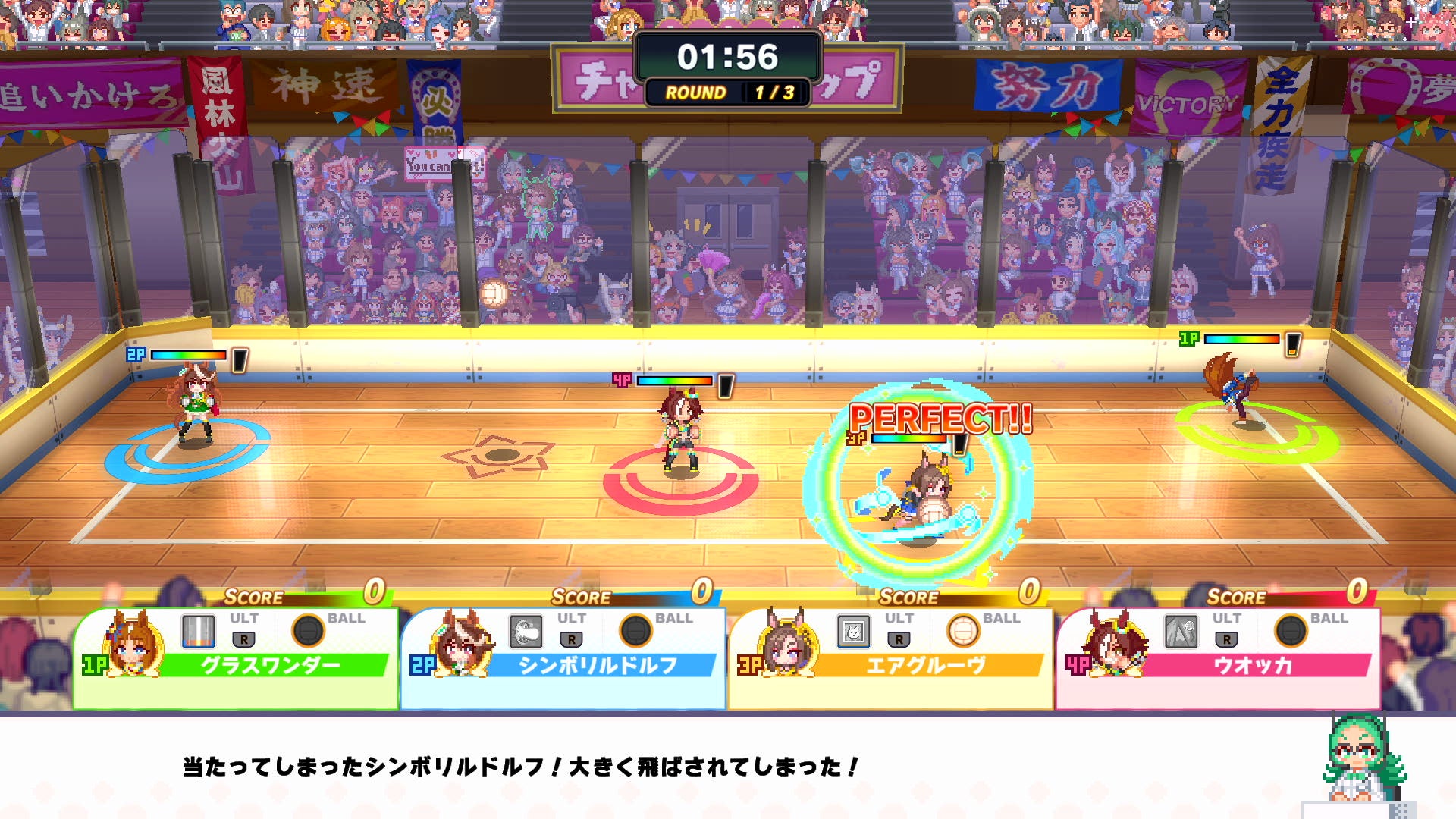 記事画像6: レースゲームの競技画面。キャラクターがボールを追いかけている。