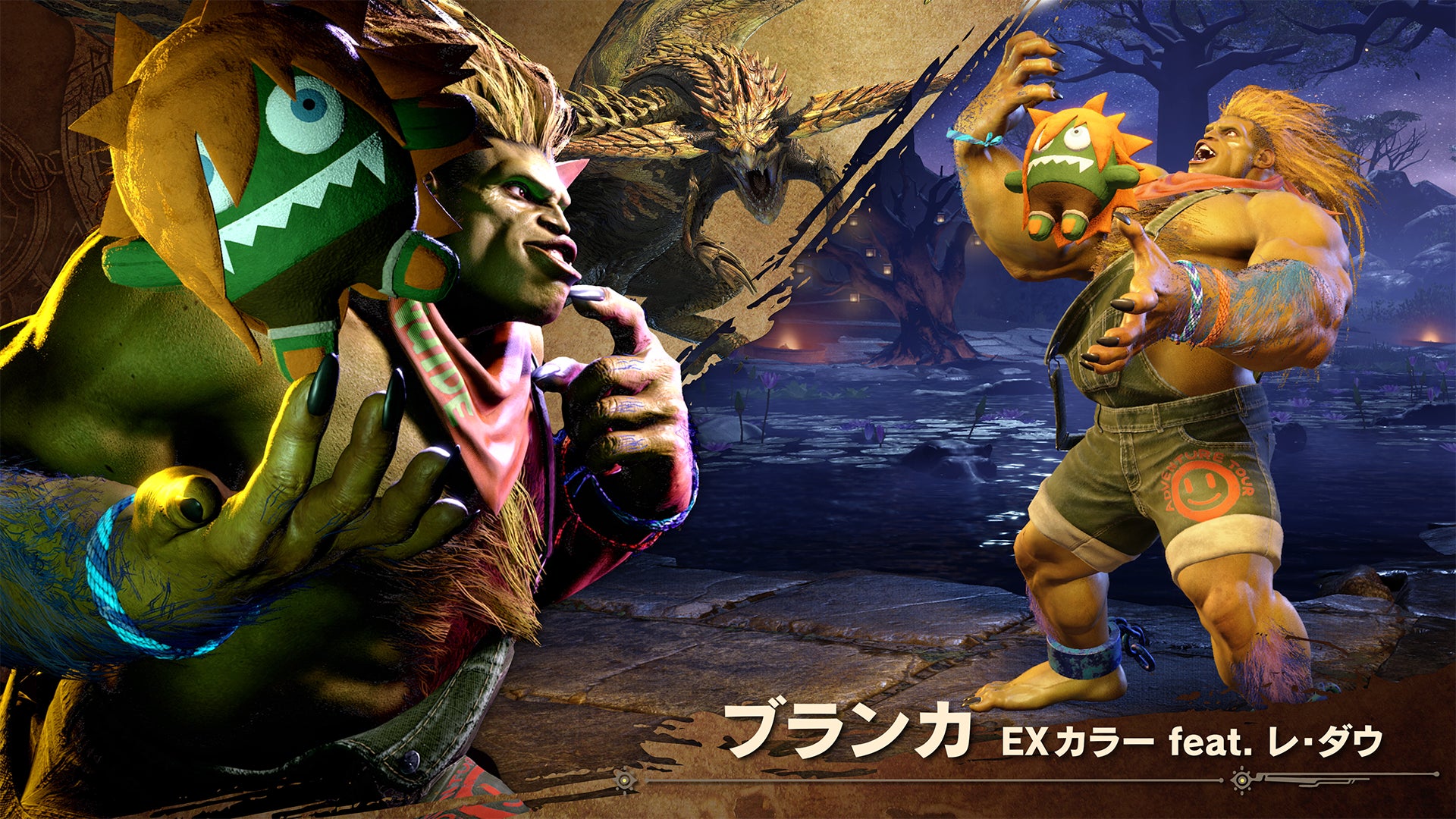 記事画像3: ゲームのキャラクター、ブランカとレ・ダウが対峙する様子