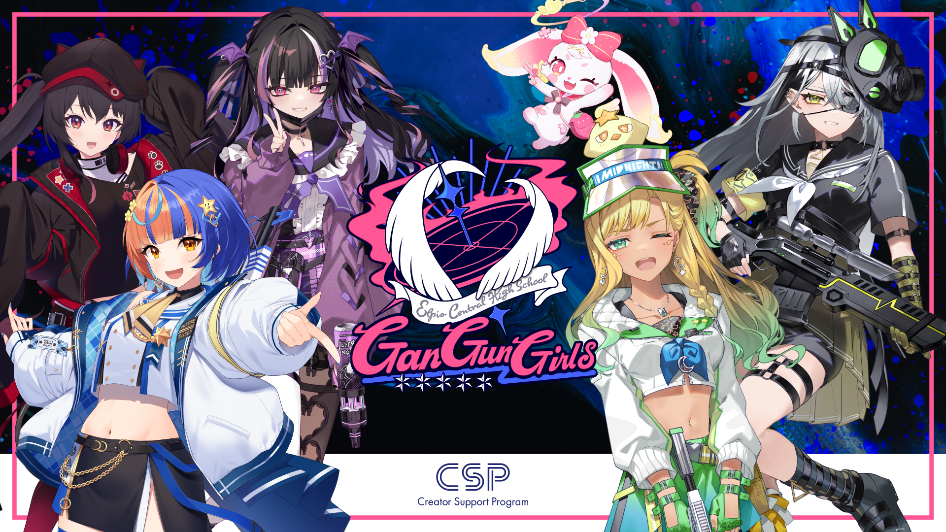 17LIVE運営VTuberグループ「GanGun Girls」がKADOKAWA提供「CSP」利用開始