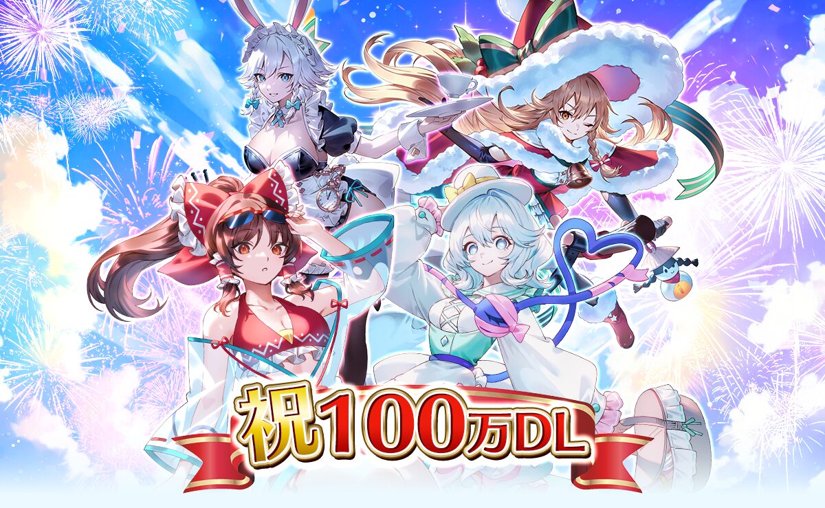 『東方幻想エクリプス』100万DL突破！　水着レミリアが期間限定で実装