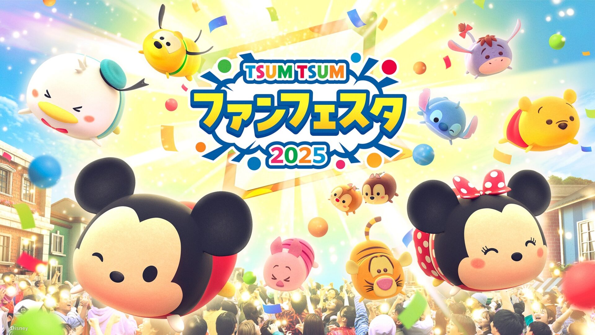 『LINE：ディズニー ツムツム』で「ツムツム・ファンフェスタ 2025」開幕！　マリンテーマの新ツム登場