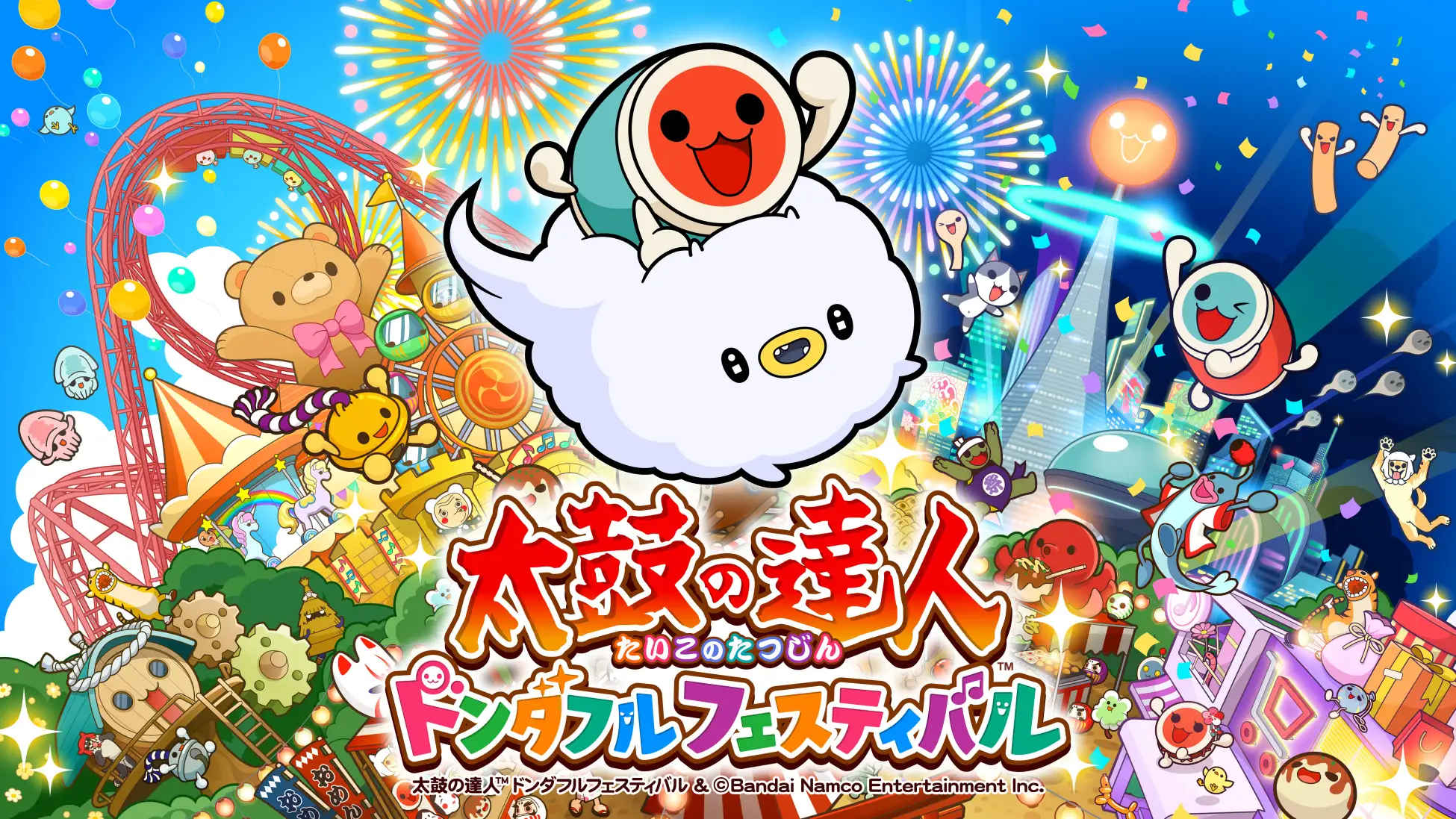 『太鼓の達人 ドンダフルフェスティバル』初音ミクコラボ開始、9曲追加で限定アイテムも配信