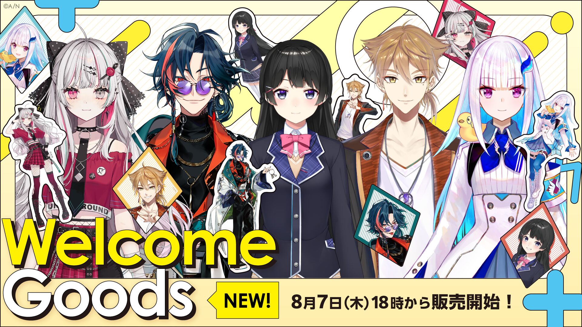 にじさんじ「Welcome Goods」新作ステッカーセットが8月7日18時販売開始！　全104種を500円で提供