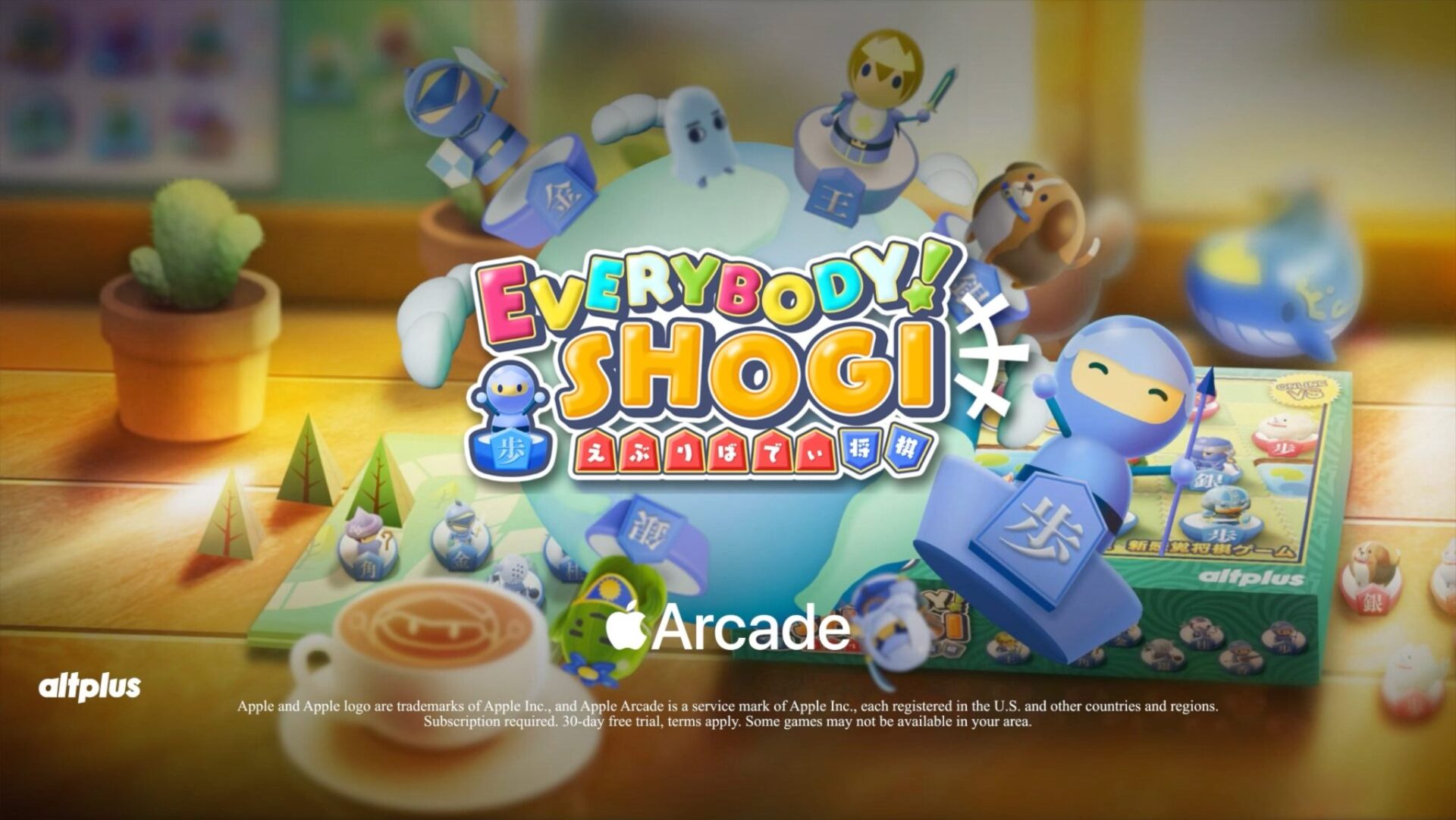オルトプラス開発の将棋パズルゲーム『Everybody Shogi』がApple Arcadeで世界配信開始！
