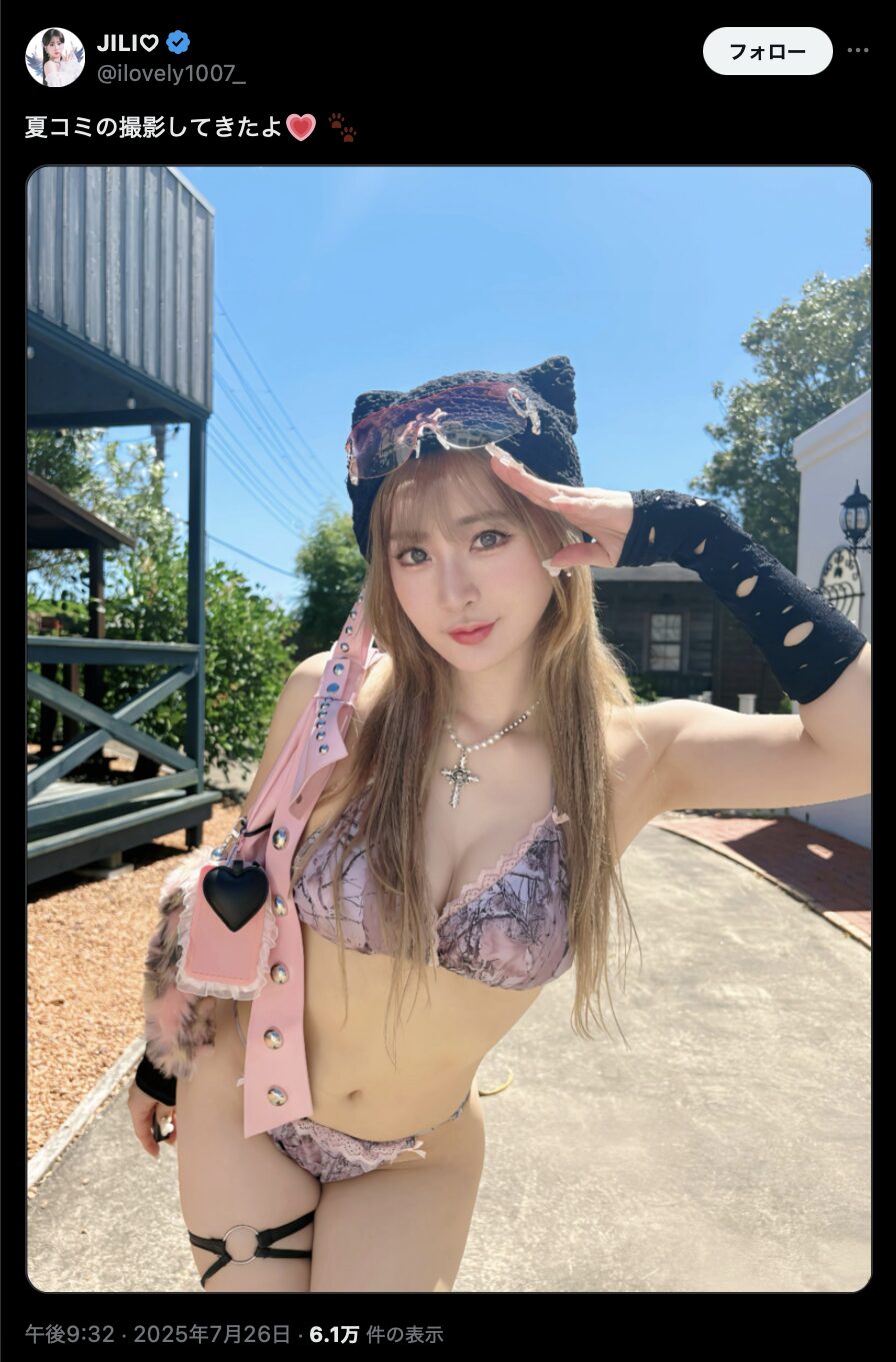 夏コミの撮影も完璧！　JILI、ピンクのビキニスタイルでセクシーコーデを披露