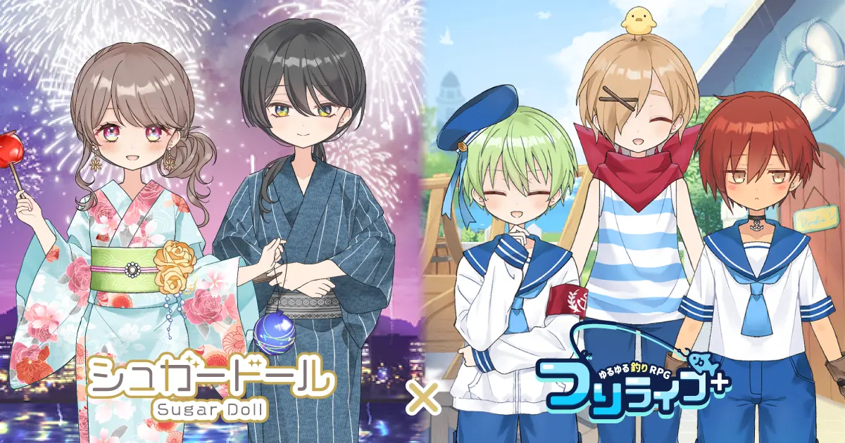 着せ替え×育成ゲーム『シュガードール』浴衣コーデの新ガチャ開始、夏祭りキャンペーンも同時開催