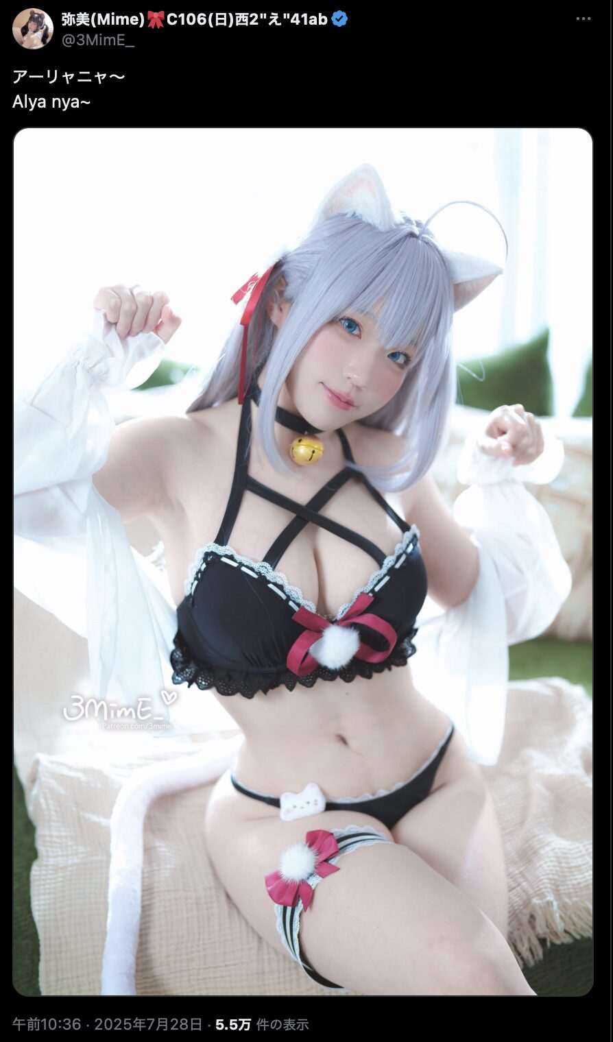 アーリャニャ〜！　弥美、『時々ボソッとロシア語でデレる隣のアーリャさん』アーリャの猫耳コスプレ写真を公開