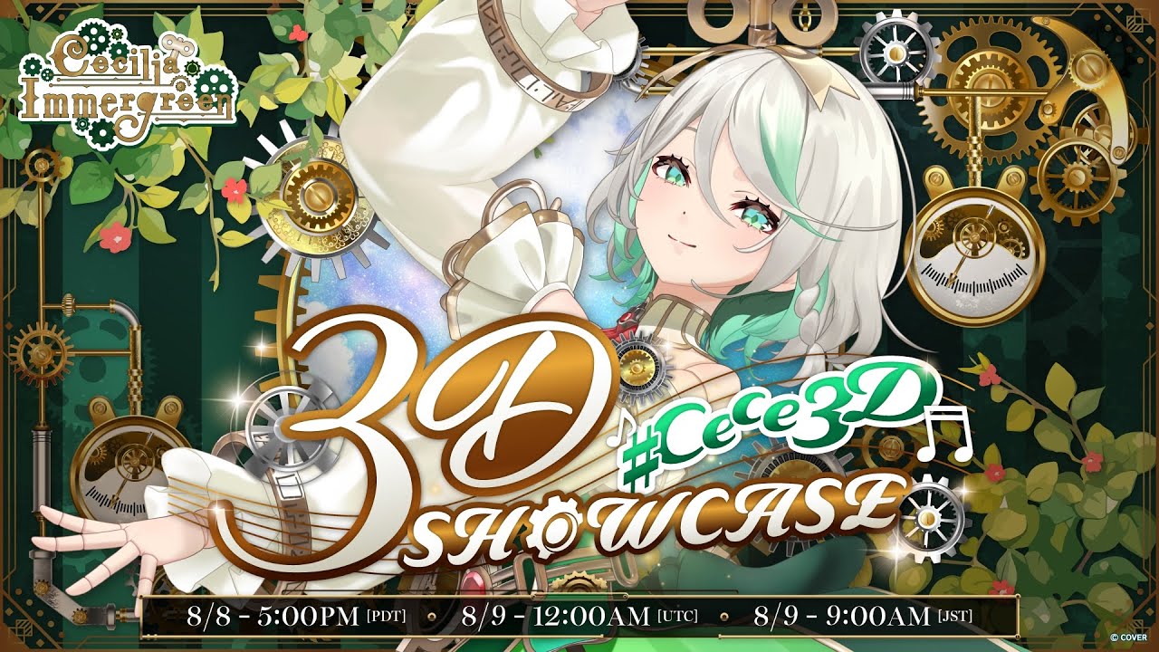ホロライブ セシリア・イマーグリーン 誕生日記念2024 数量限定 ホロカ