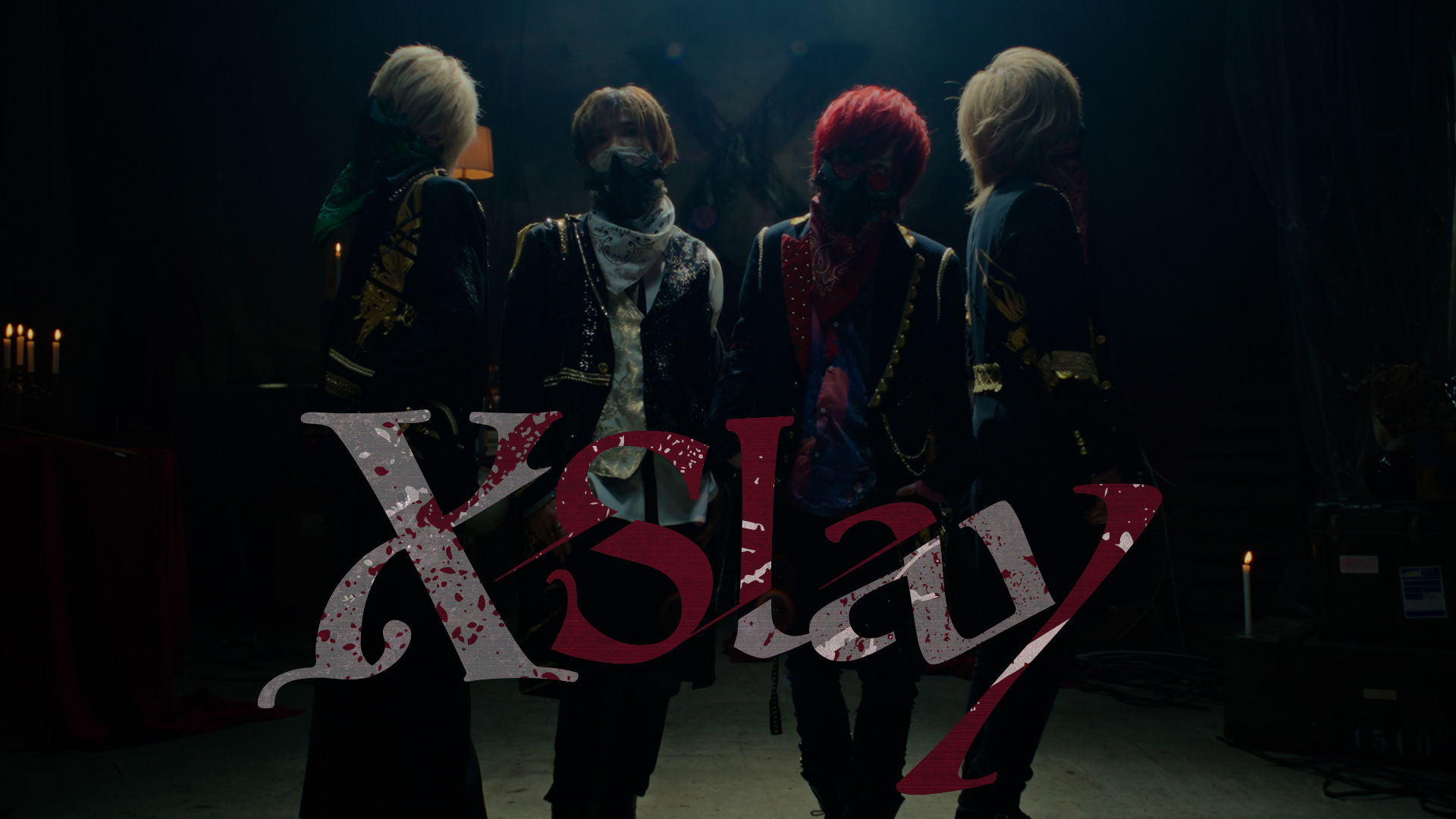 騎士X – Knight X -、新体制初の実写MV『XSlay』公開！　日本武道館ライブ直前に話題の楽曲を披露