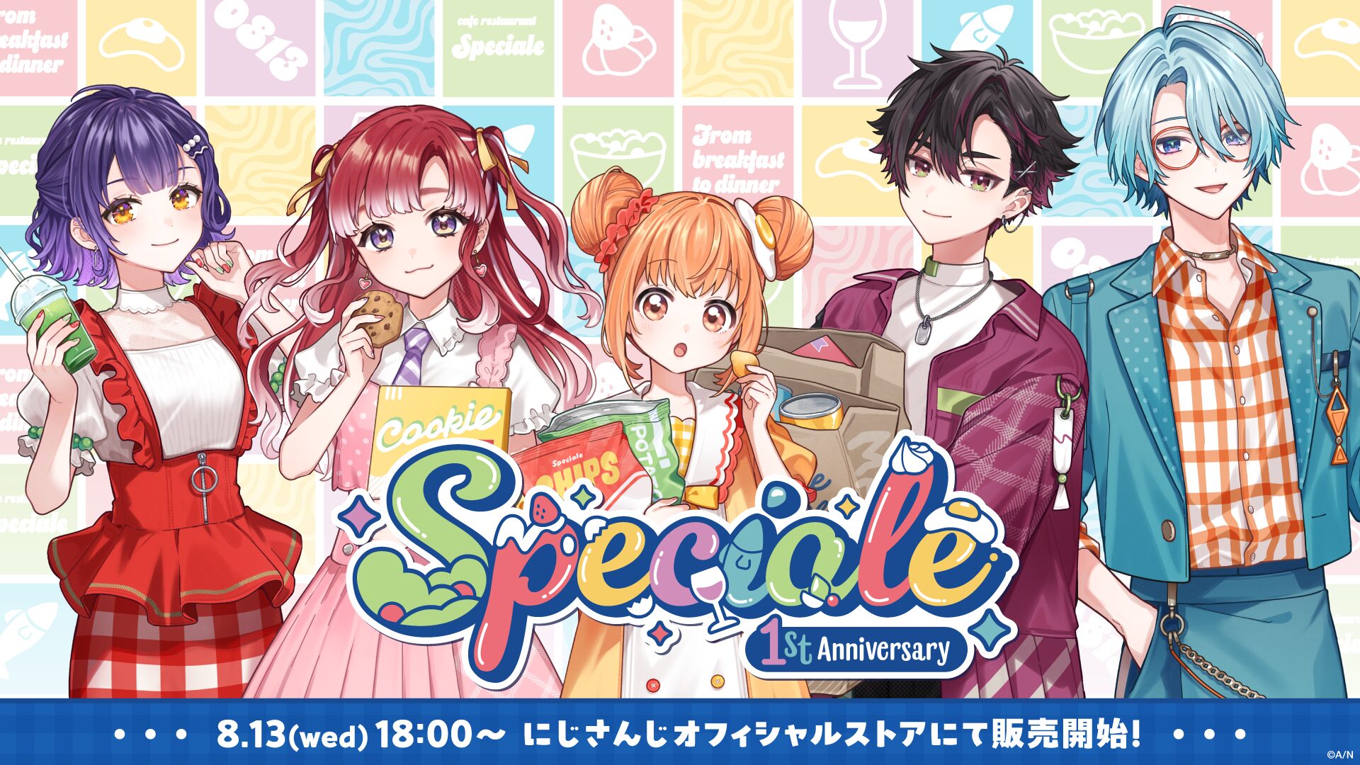 にじさんじ「Speciale」1周年記念グッズが発売！　オーロラアクリルスタンドなど12種類