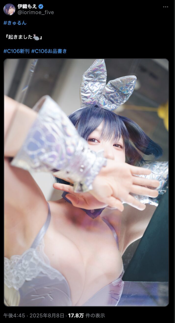 キュートな「きゅるん」うつ伏せ写真！　伊織もえ、ガラス越しのうさ耳姿で起床報告