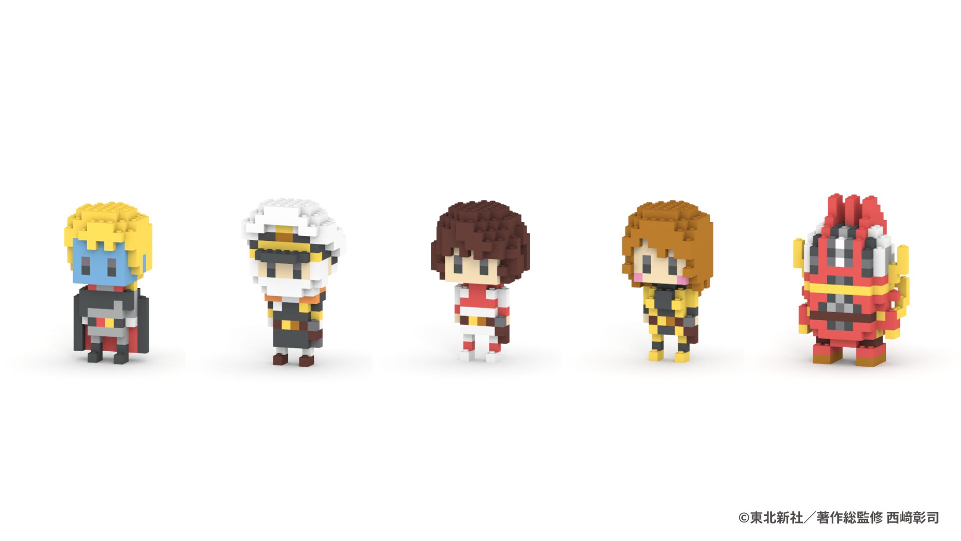 『宇宙戦艦ヤマト』放送50周年記念ブロックフィギュア登場、古代進ら人気キャラ5種をボクセル化