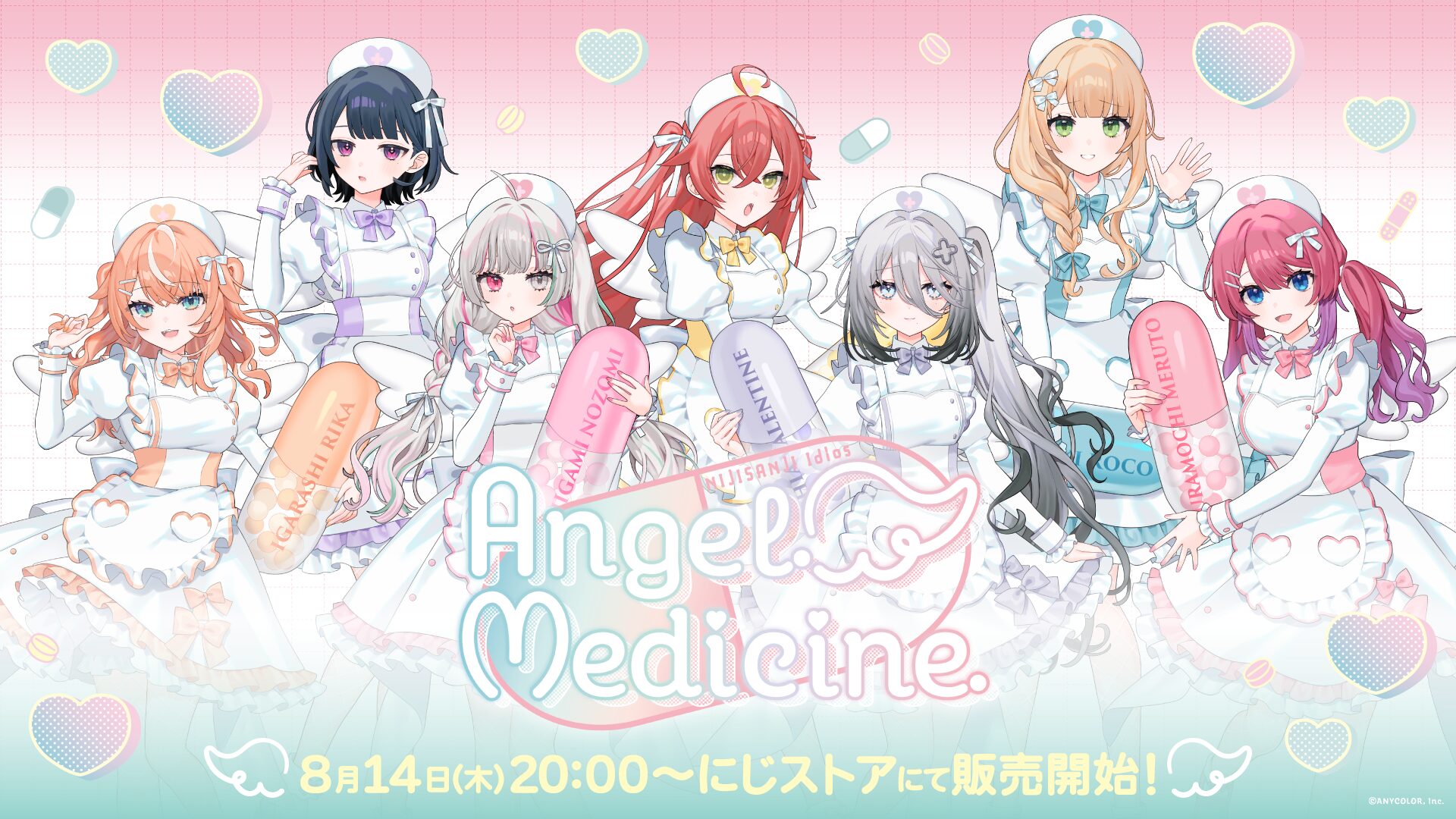 にじさんじ「Idios」の新グッズ「Angel Medicine」が販売開始！