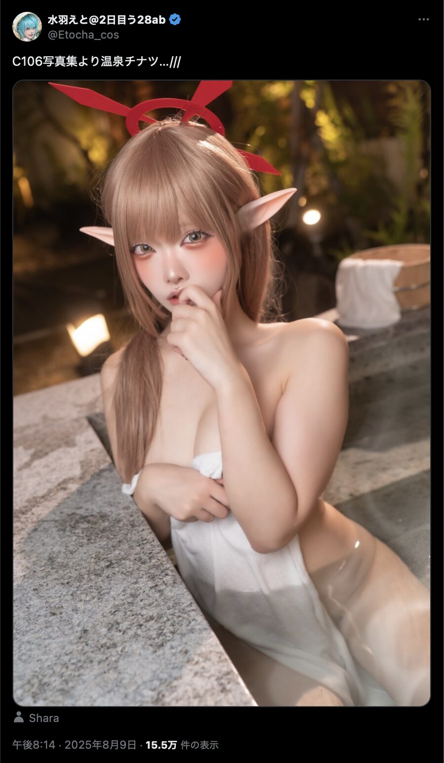 色っぽさ全開の温泉コスプレ！　水羽えと、『ブルーアーカイブ』チナツの温泉撮影でセクシーな魅力を披露