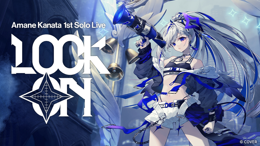 ホロライブ所属のVTuber「天音かなた」初回ソロライブがカラオケで視聴可能に。9月14日から配信開始