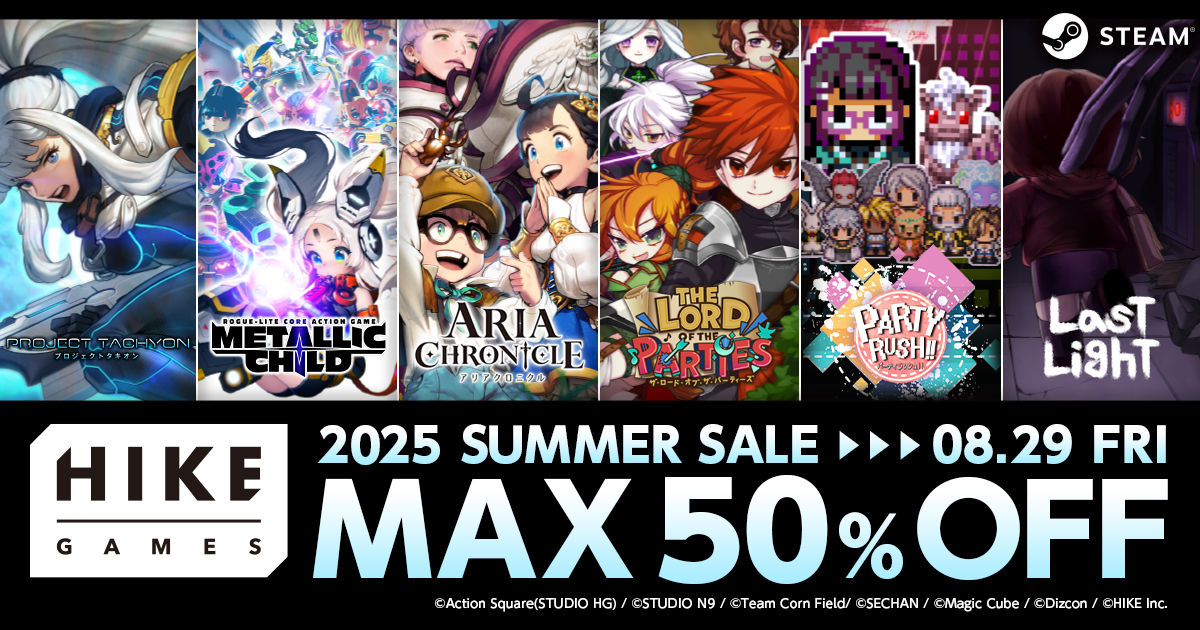 HIKE GAMESがSteamサマーセール実施！　6タイトルが最大50％オフで8月29日まで