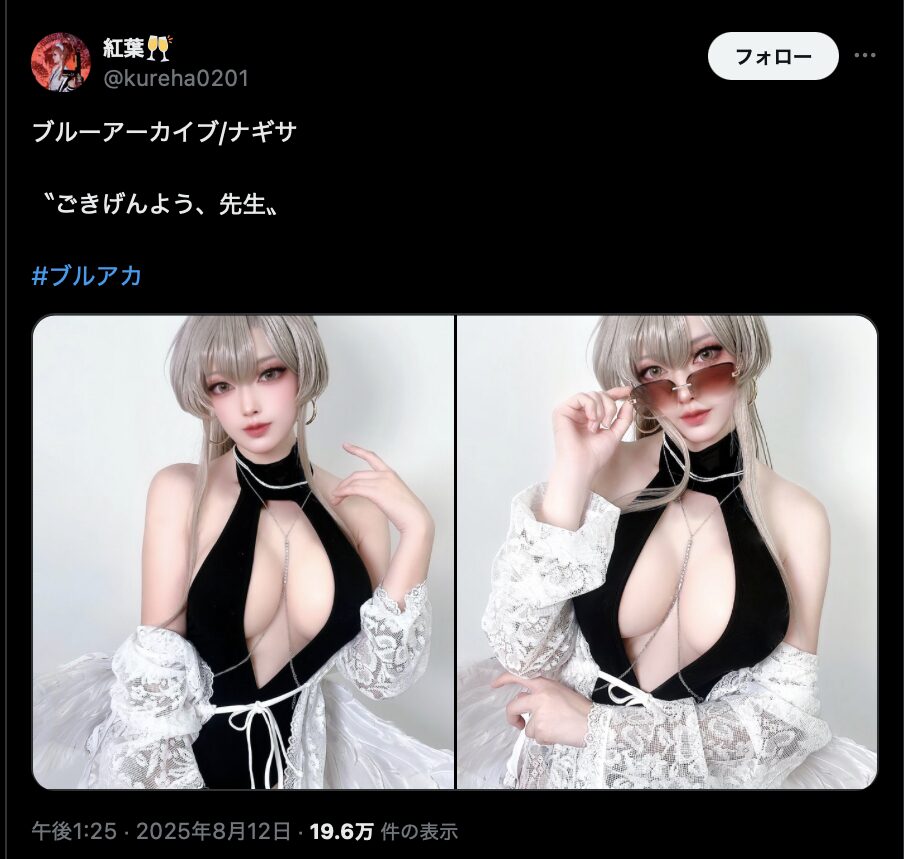 クールビューティが際立つ！　紅葉、『ブルーアーカイブ』ナギサの大胆水着姿を完全再現
