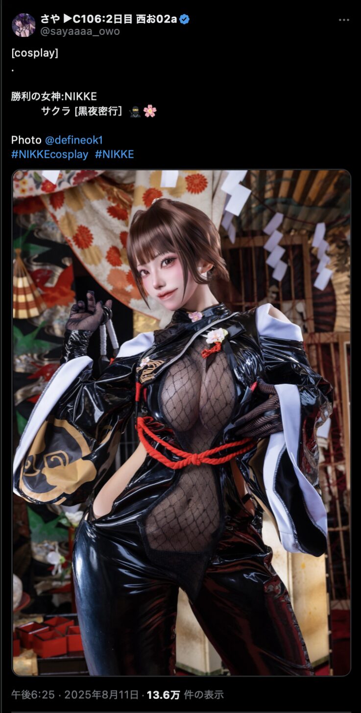 艶やかな黒のエナメルが眩しい！　さや、『勝利の女神：NIKKE』サクラの完璧なコスプレを披露