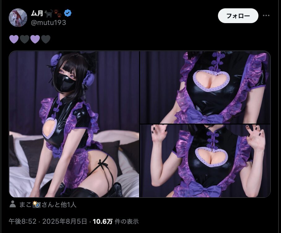紫×黒の魅惑的な組み合わせ！　ム月、セクシーな猫耳チャイナ風メイド衣装で猫ポーズを披露