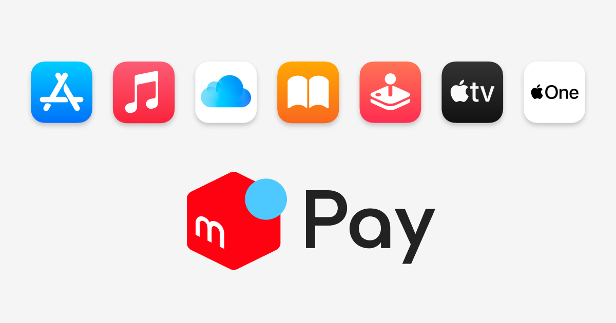 メルペイがAppleアカウントと連携！　App StoreやApple Musicの支払いに対応