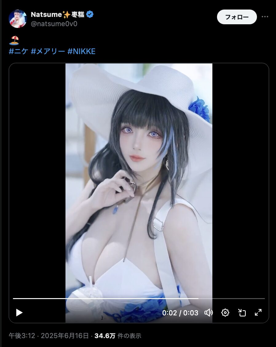 透明感あふれるト美しさ！　Natsume、『勝利の女神：NIKKE』メアリーの水着コスプレを披露