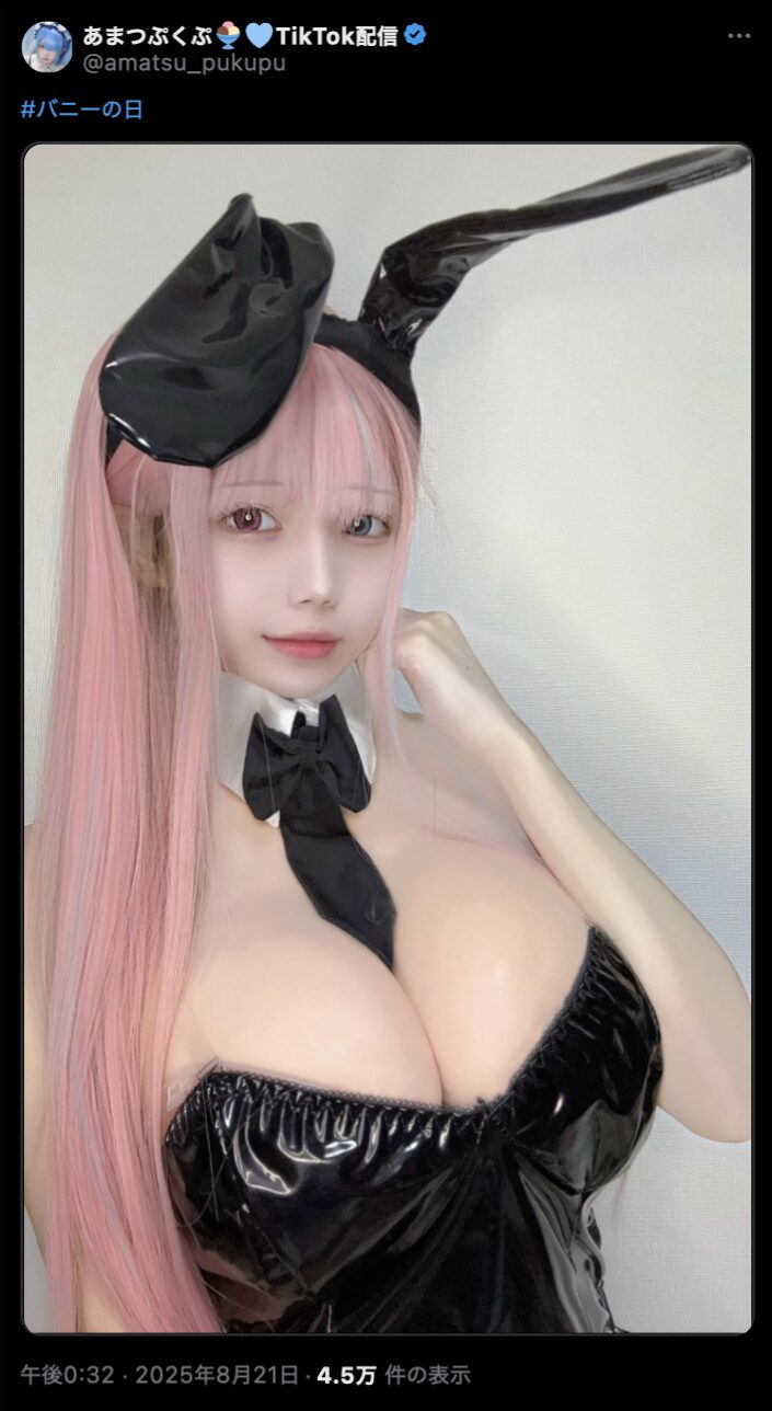 オッドアイが美しすぎる！　あまつぷくぷ、バニーの日に黒のエナメルバニー姿を披露