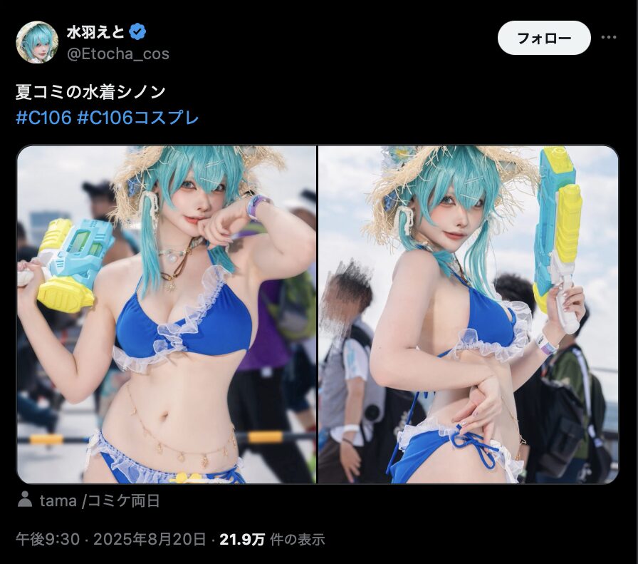 夏コミで大注目！　水羽えと、『ソードアート・オンライン』シノンの水着コスプレが最高すぎる