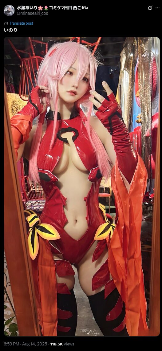 淡いピンクが美しすぎる！　水瀬あいり、『ギルティクラウン』楪いのりの赤いコスプレ衣装を披露