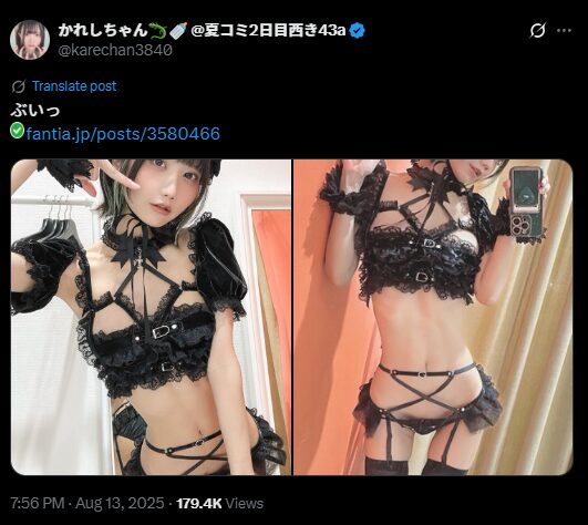 セクシー&キュートな黒ランジェリー！　かれしちゃん、ガーターベルト姿で魅力全開の自撮りを披露