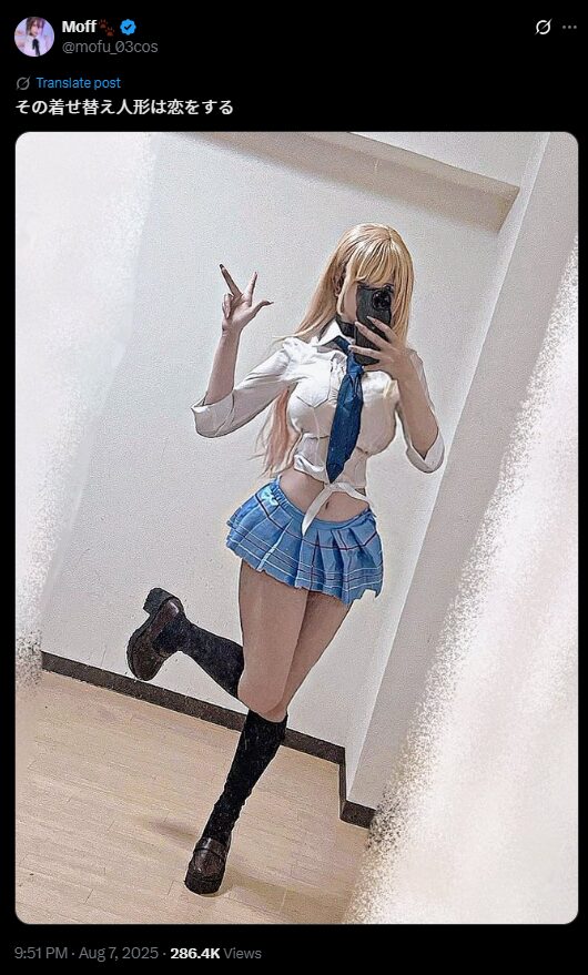 完璧すぎるプロポーション！　Mofu、『その着せ替え人形は恋をする』喜多川海夢のコスプレを披露