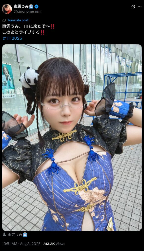 東雲うみ、TIF2025で可愛すぎるチャイナドレス姿を披露！　パンダのヘアアクセサリーがキュートさをプラス
