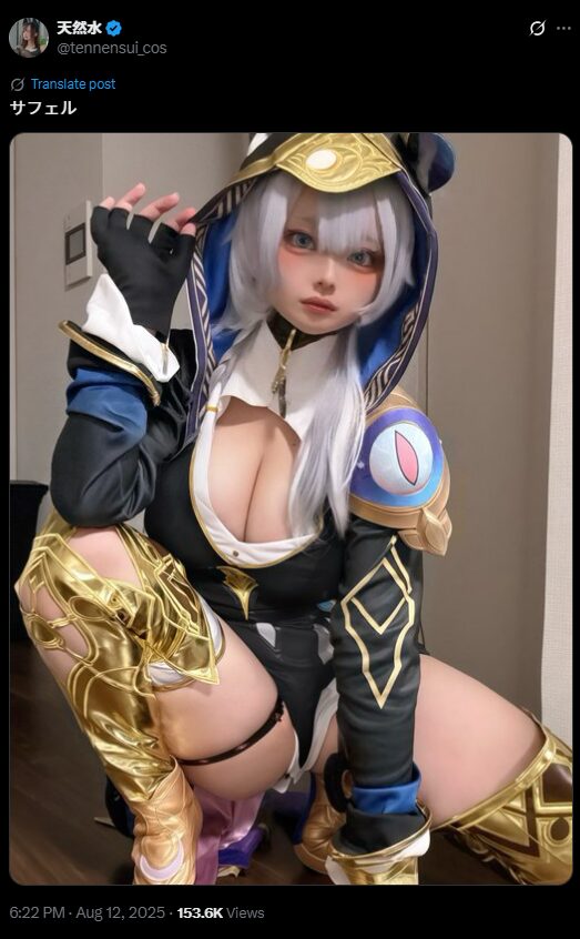 胸のホクロまで完全再現！　天然水、『崩壊：スターレイル』サフェルのコスプレでファンを魅了