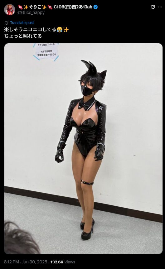 楽しそうな笑顔が可愛すぎる！　ぐりこ、黒レザー衣装で照れた表情の写真を公開