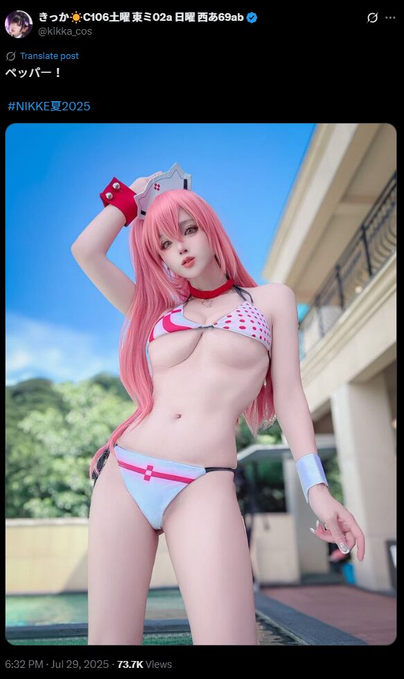 キュートなナース姿で夏を満喫！　きっか、『勝利の女神：NIKKE』ペッパーのビキニコスプレを披露