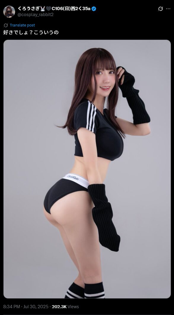 健康的なセクシーさが眩しい！　くろうさぎ、スポーツウェア姿で「好きでしょ？こういうの」と挑発的な一枚を公開