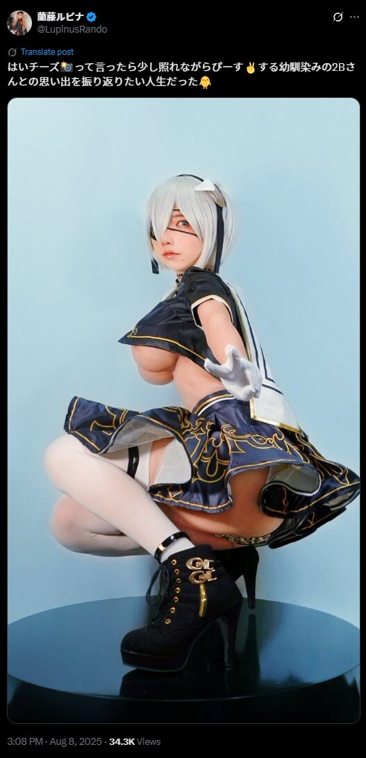 思い出の幼馴染み2B！　蘭藤ルピナ、『NieR:Automata』2Bの愛らしいピースポーズを披露
