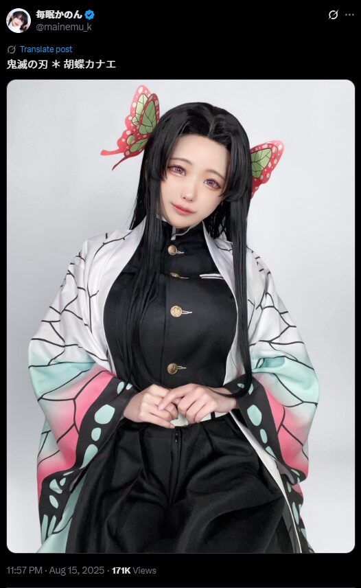 美しすぎる胡蝶カナエ！　毎眠かのん、『鬼滅の刃』の優しき姉の完璧コスプレを披露