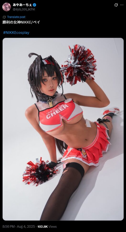 大胆ポーズで魅せる！　あやあーちぇ、『勝利の女神：NIKKE』ベイのコスプレ写真を公開