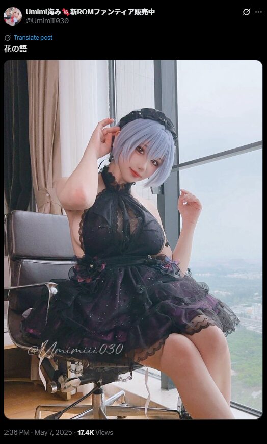 花言葉に込められた美しさ！　海み、『新世紀エヴァンゲリオン』綾波レイ「花の語」フィギュア衣装のコスプレを披露
