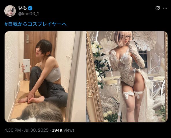 ギャップが魅力的すぎる！　いも、日常のリラックス姿から『Fate/Grand Order』マシュの美麗コスプレまで多彩な魅力を披露