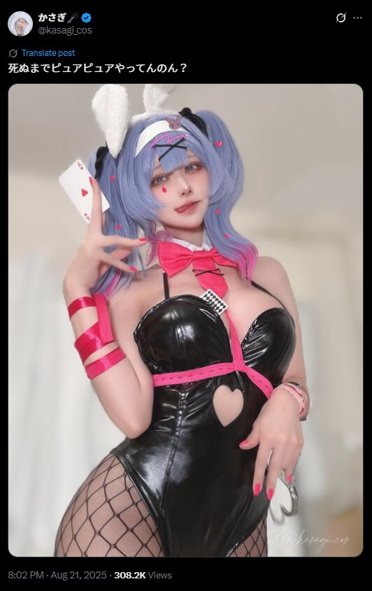死ぬまでピュアピュアなバニーミク！　かさぎ、『RABBIT HOLE』初音ミクコスプレで悩殺ポーズを披露