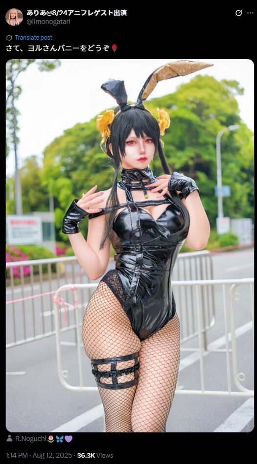 セクシーすぎるバニーヨル！　ありあ、『SPY×FAMILY』ヨル・フォージャーのバニー衣装で魅惑のコスプレを披露