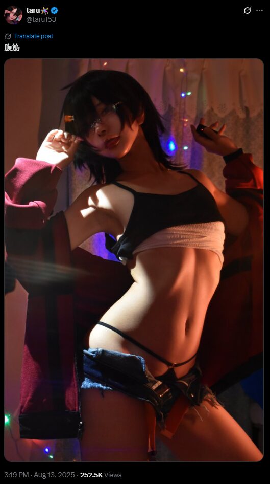 美しすぎる腹筋ライン！　taru、黒髪ショートメガネ姿で鍛え抜かれたボディを披露