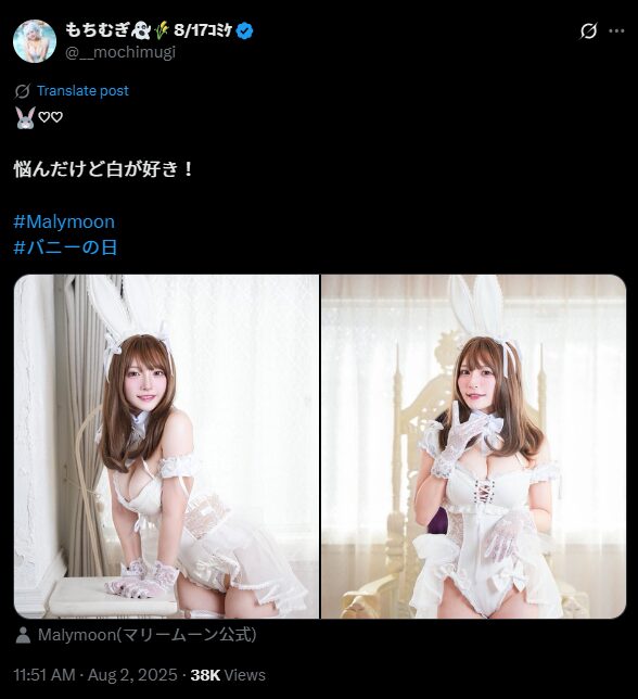 清楚で可愛い白バニー！　もちむぎ、Malymoonの白レースバニー衣装で魅力全開